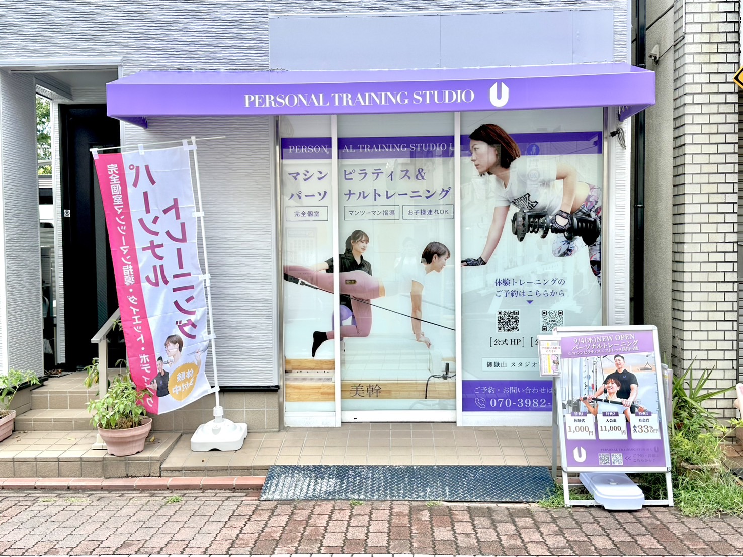 店舗画像