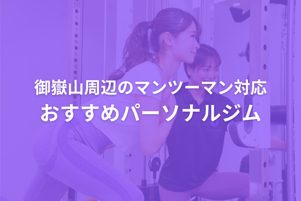 10/4　御嶽山アイキャッチ